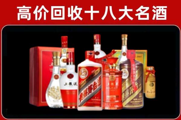 麻江回收老酒